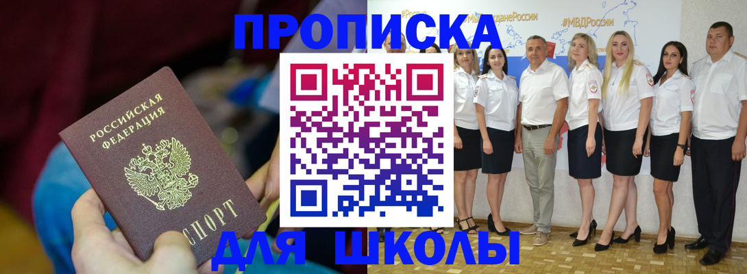 найти адрес прописки в Фролово